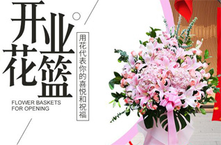 山西忻州原平市段家堡乡贺家梁村花篮配送