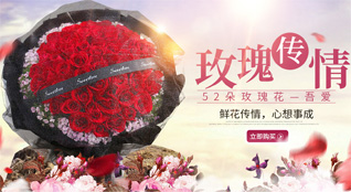 山西忻州原平市段家堡乡贺家梁村鲜花速递